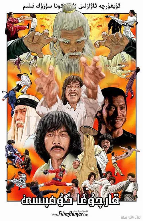 香港:43年前,两大香港腿王拍了部Cult神片:捏碎鸡蛋的段落成童年回忆