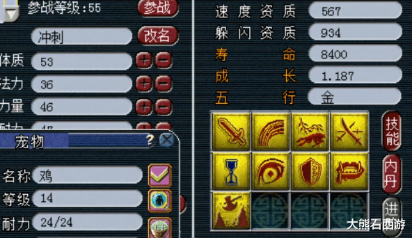梧桐|梦幻西游：老王分析千伤+物爆巨剑，憨憨梧桐打书差点又出名场面