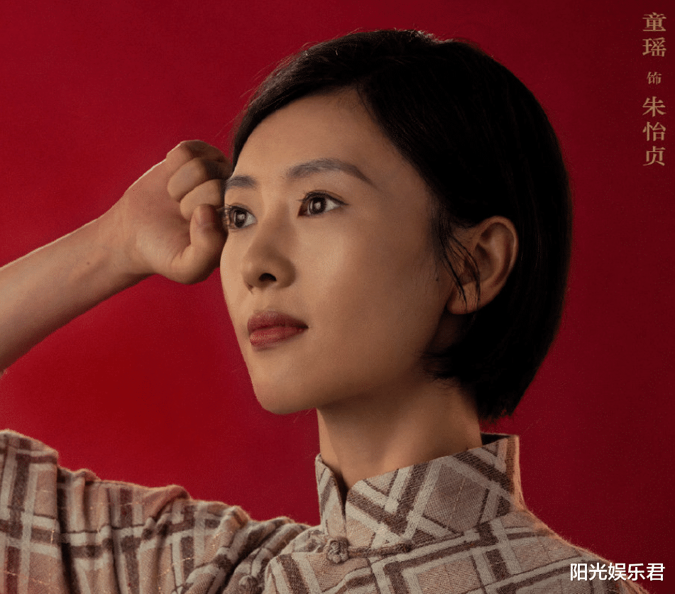 童瑶|《三十而已》刚结束,童瑶就官宣新剧,看清男主就按捺不住了!