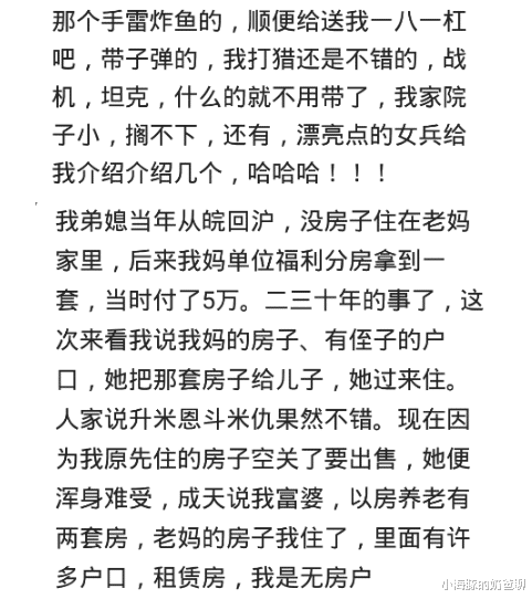 四川省|亲戚因为你职业要你帮啥奇葩的忙?一麻袋一麻袋往家扛钞票!