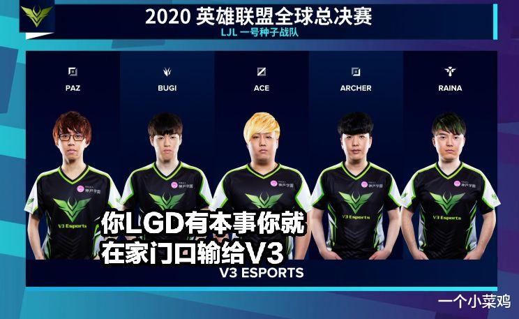 LGD|LGD成为四大赛区的耻辱！看到LGD输给R7后，外国解说笑疯了
