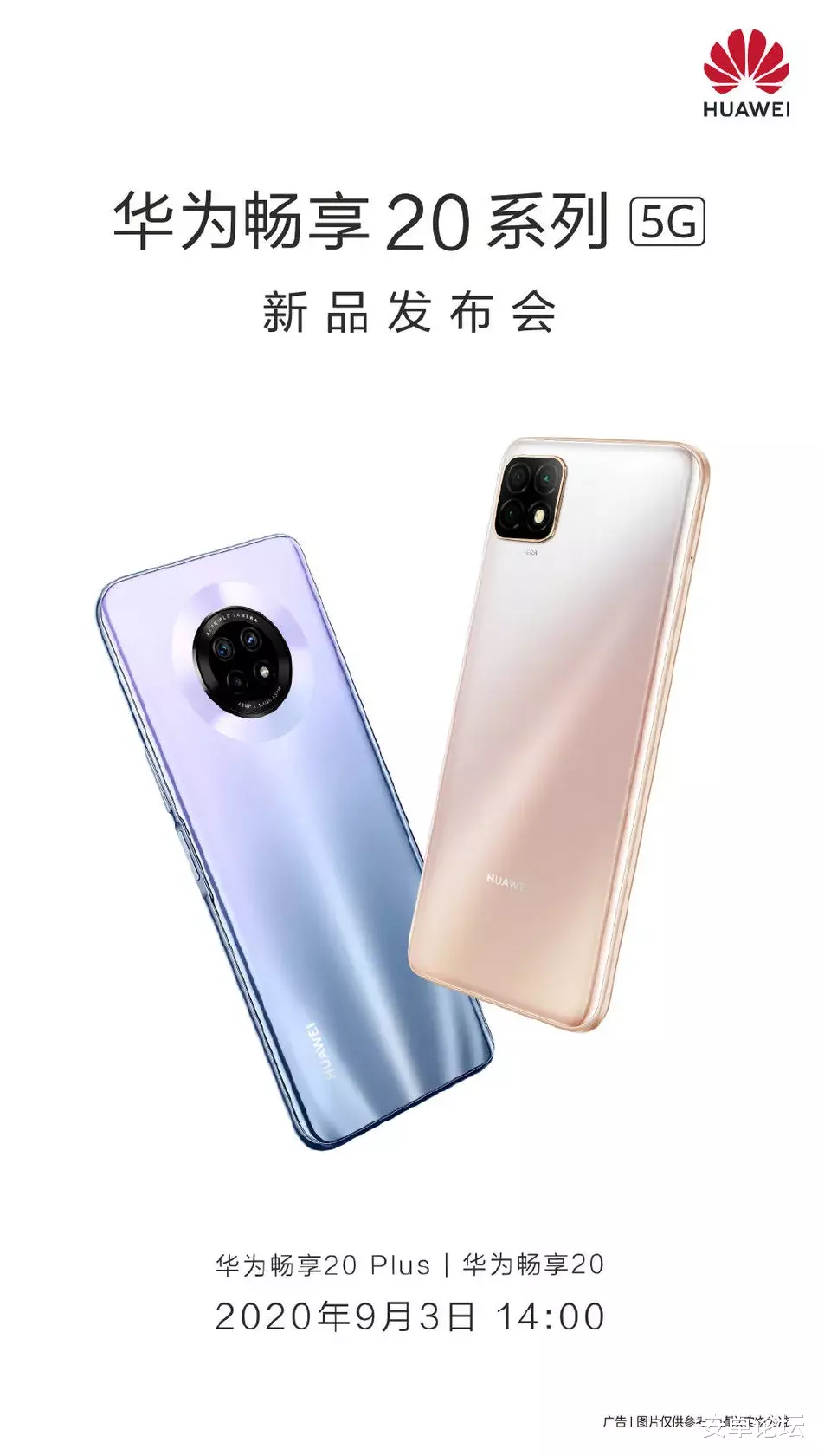 高通骁龙|上周发布的这六款手机，个个都是大杀器啊