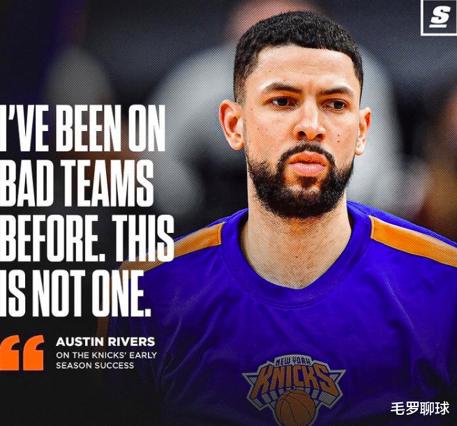 火箭队|正式翻脸！火箭38分弃将疑似炮轰老东家：我过去为一支烂队效力