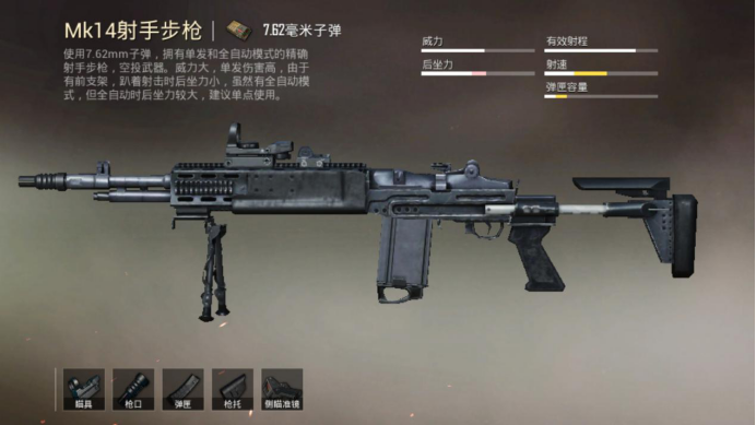 Uzi|和平精英：秒人最快的4把枪，狗杂只排第三？榜首让人意外