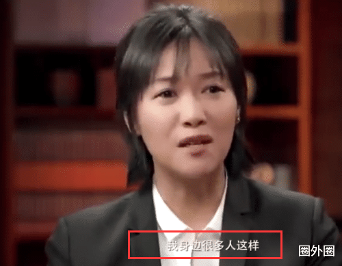 徐静蕾|郑爽事件“牵连”徐静蕾，早年言论被扒：很正常，身边很多人这样