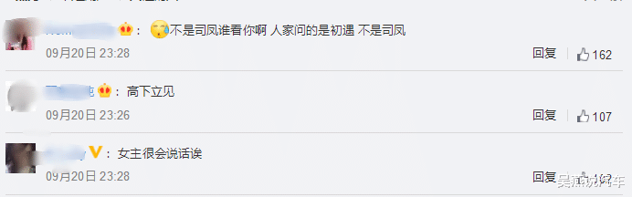 成毅|不要再被骗感情了！剧里有多甜，现实中就撕得多惨…