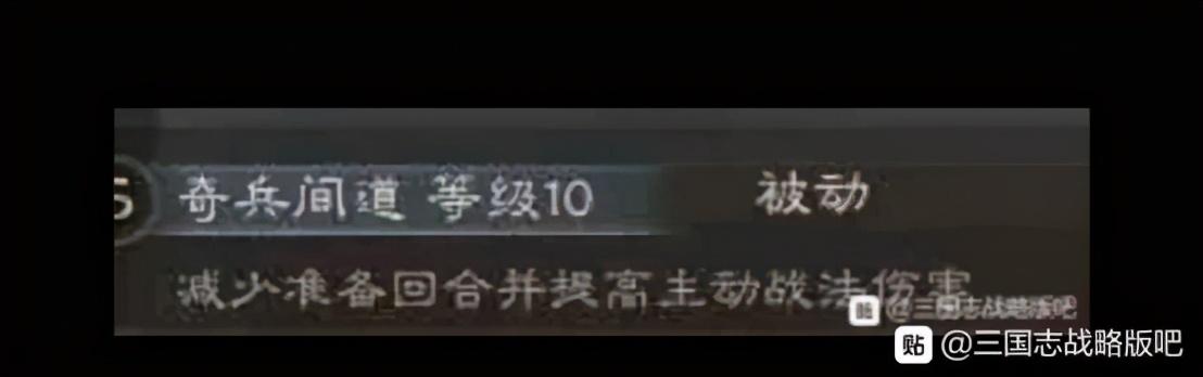 王者荣耀|三国志战略版：S6武将大猜想，新武将魏延或将成为三战第一神将！