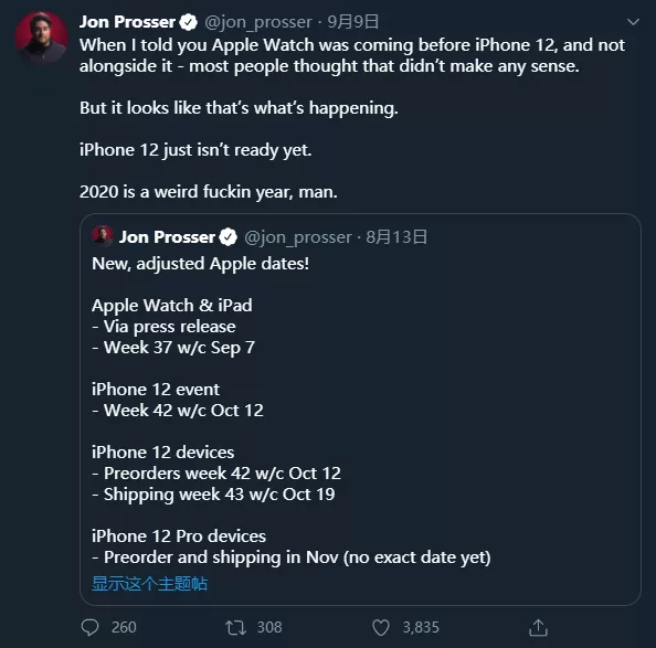 苹果|在下一代的视网膜屏幕上，苹果可能会用哪些黑科技？