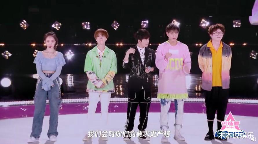 「创造营2020」《创造营2020》五位教练同框，为避免粉丝互撕，只能让他站C位