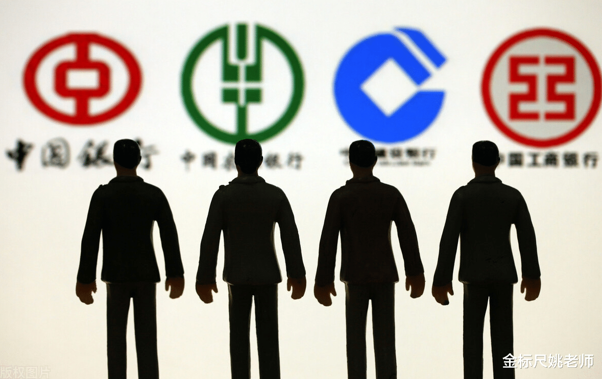 教师|公务员、教师和银行，工作10年后会有多大差距？就是这么现实！