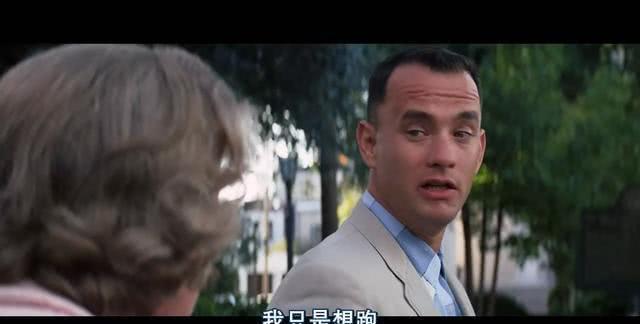 『阿甘正传』《阿甘正传》：一部忽悠了无数人的电影！