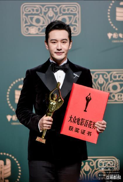 徐峥|黄晓明获最佳男主，徐峥未获提名，半个娱乐圈的粉丝都不服