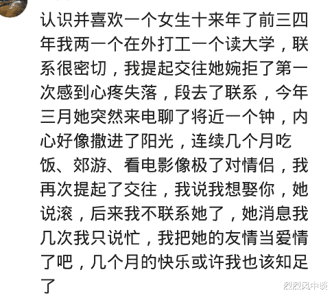 |什么时候让你决定不再主动了?女神有三宝,吃饭睡觉去洗澡