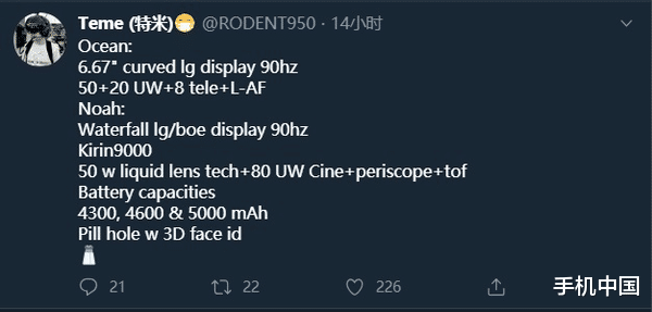 |高能学习设备迭代升级 华为MatePad 10.8成Z世代首选