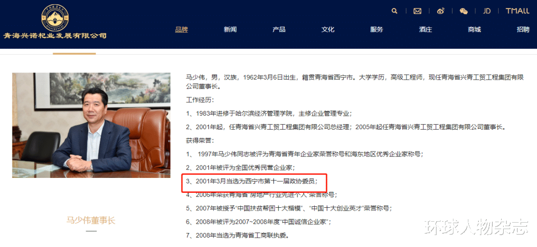 青海|青海“隐形首富”竟是煤盗？14年盗采获利150亿，父子政商通天，没人敢管？