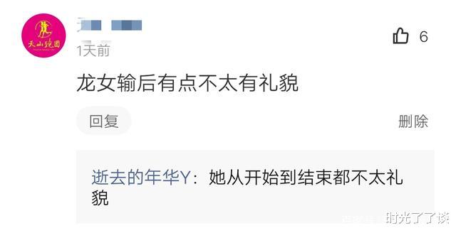李荣浩|中国好声音：网友认为龙女输后不礼貌，输不起？或许与李荣浩有关
