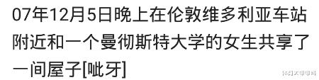 |你在旅游时有跟异性拼房的经历吗？大家都是成年人我就笑笑不说话，哈哈哈