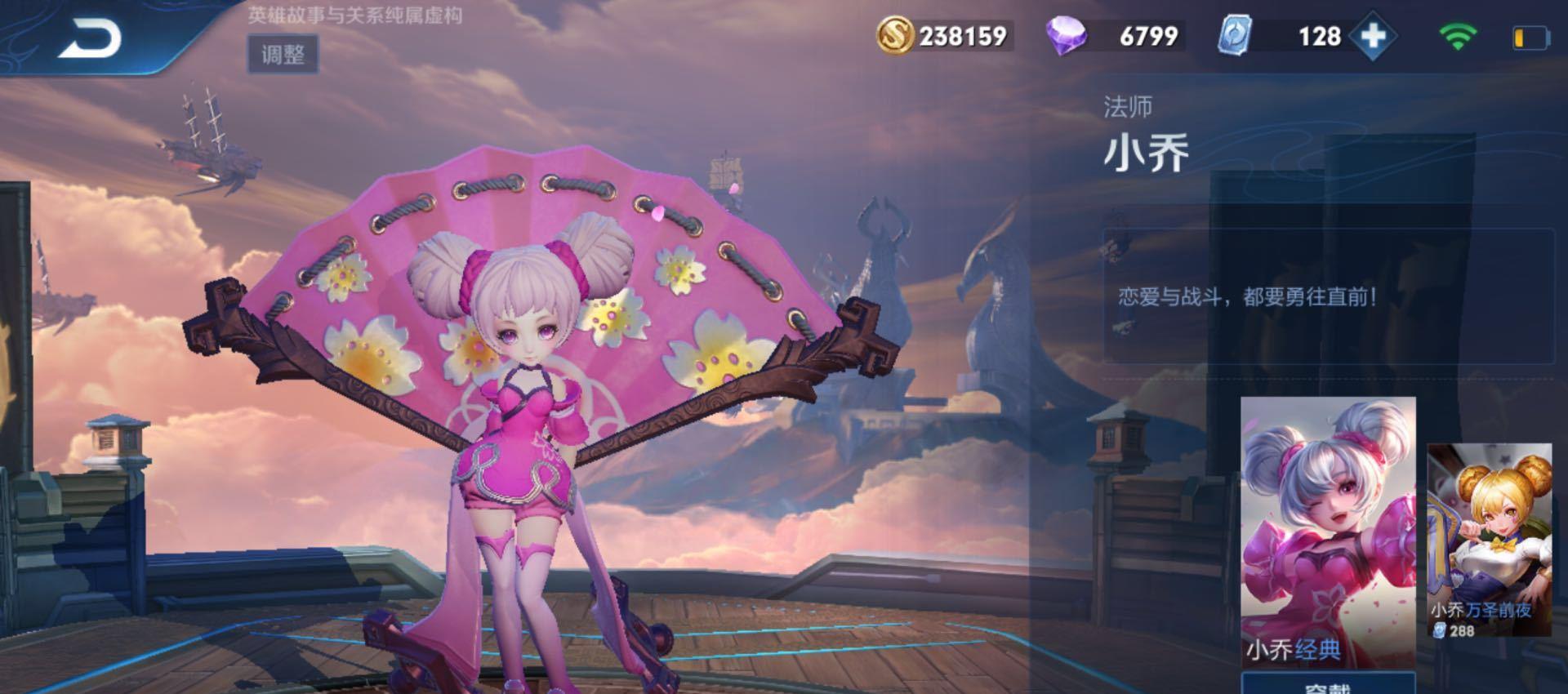 『虞姬』英雄“锚点”是什么意思？看看这几款皮肤的对比，你就知道了