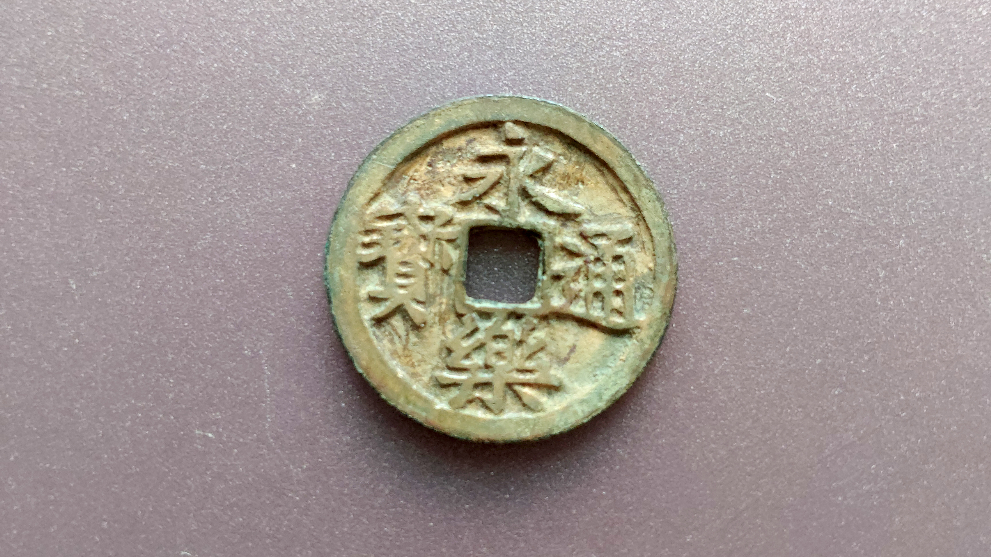 钱币|2021，古泉应该怎样玩？