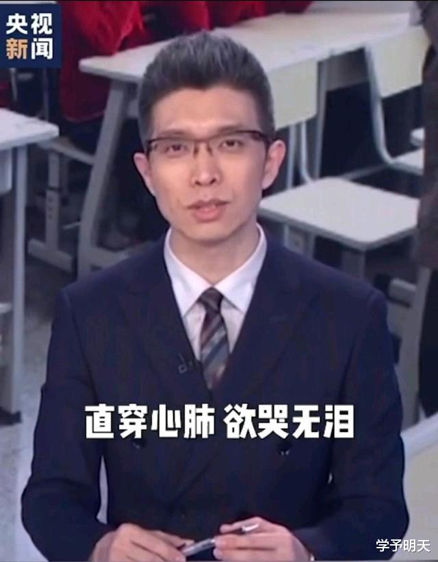 「数学」朱广权神总结开学心情，所有学生需要明白，学习需要掌握方法