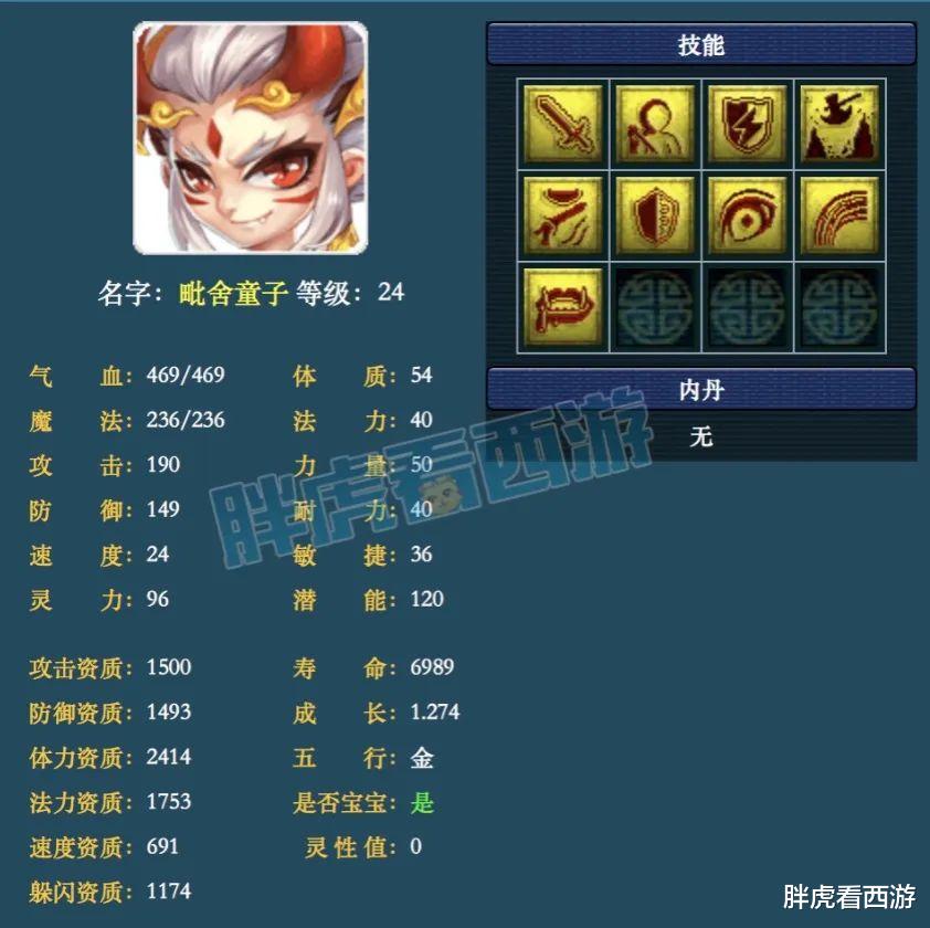 『紫禁城』梦幻西游：紫禁城新老板给爆总刷2张圣旨，兽哥5次千亿出4本神马