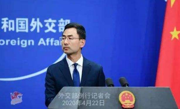 『德国』国际社会丨德国触犯中国底线，外交部三天三次反击