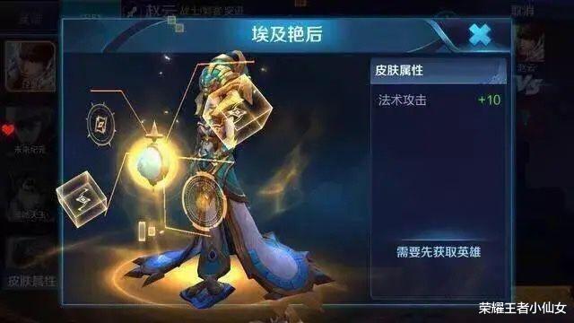 #王者荣耀#王者荣耀：未能上线的4款皮肤，已被天美永久删除，第四堪比典藏