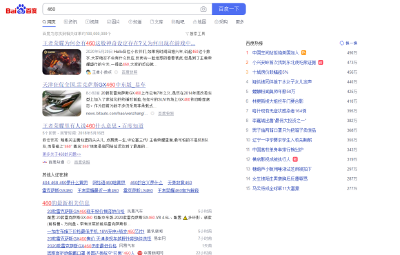 百度|百度引流独撇刘一手，哲洲毕源成首批获利者！大批流量入驻豪刷开飞！