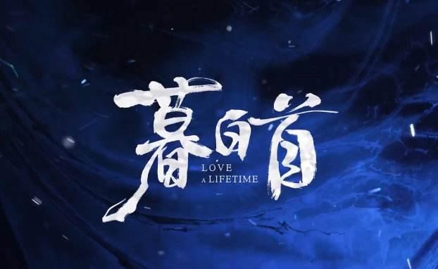 #秋蝉#《秋蝉》来了,任嘉伦2020下半年还有4部待播剧距定档也不远了。