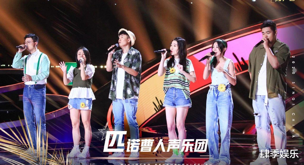 片场|《中国好声音》：这两支走错片场的乐队，到底哪支更有优势