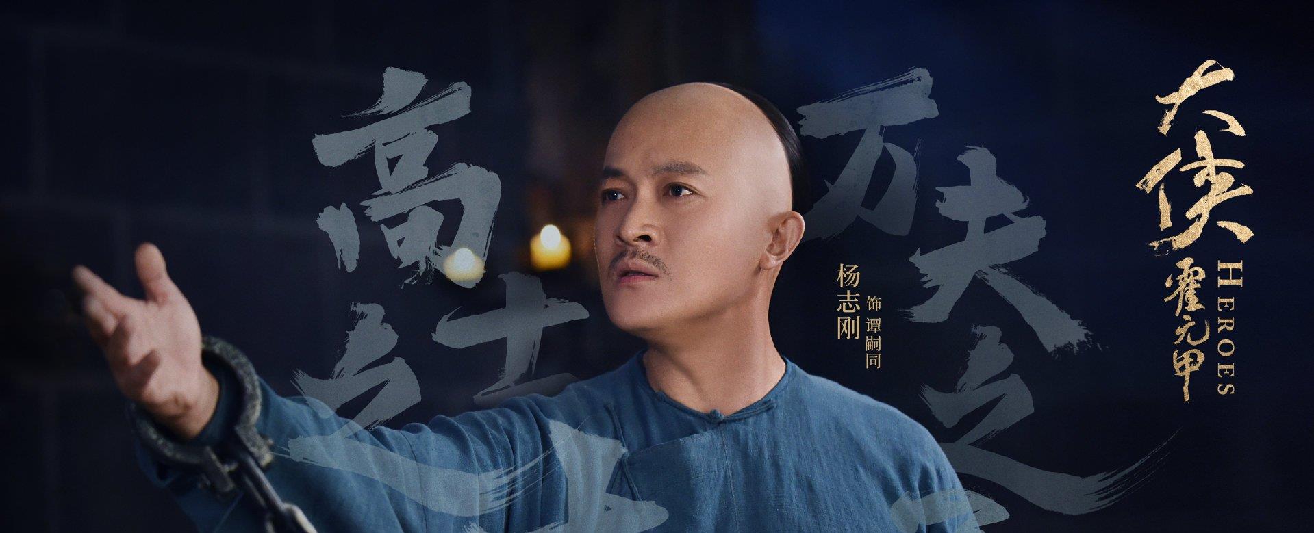 《大俠霍元甲》開播，趙文卓功夫不輸李連傑，釋小龍演陳真最驚喜-圖3