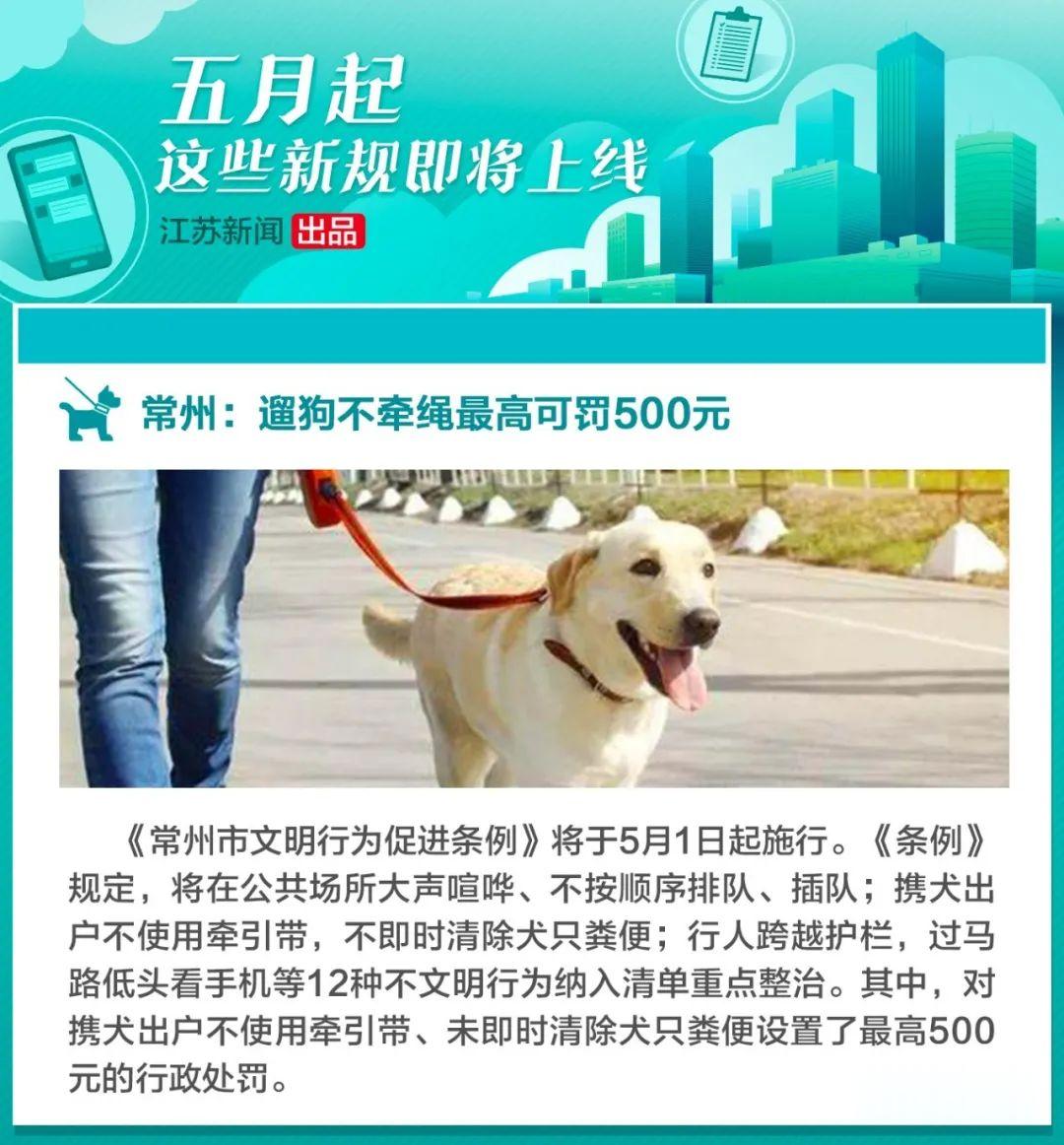 「二手车」明天0点起，正式实施！