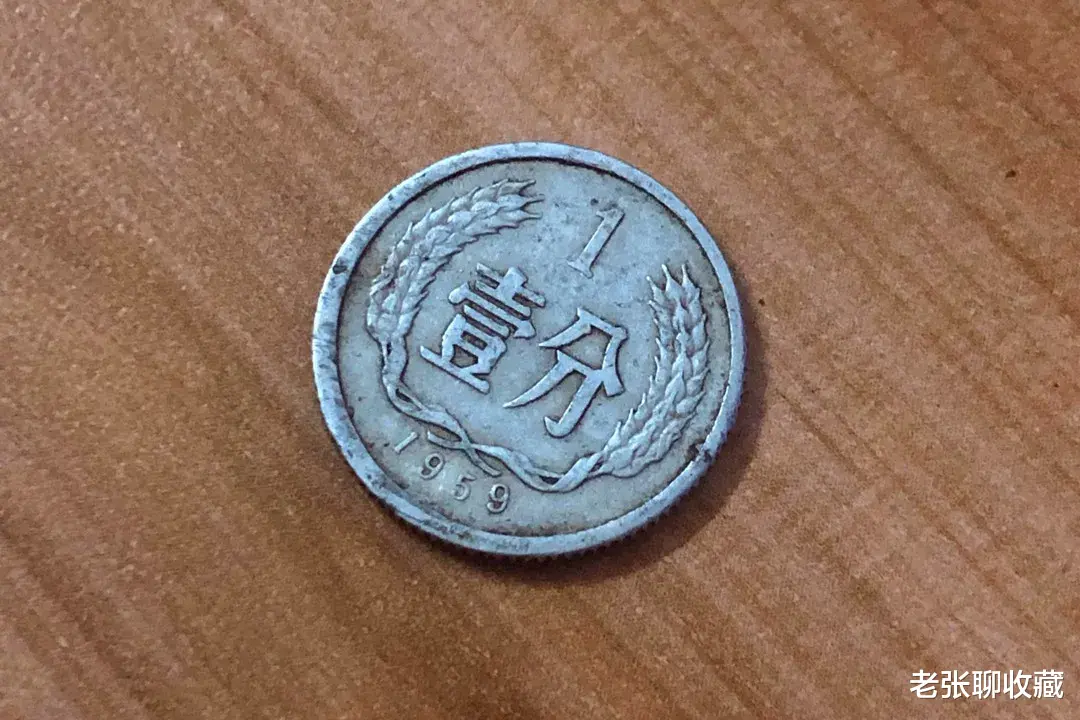 |早期1分硬币，如果符合要求的，一枚价值2900元！