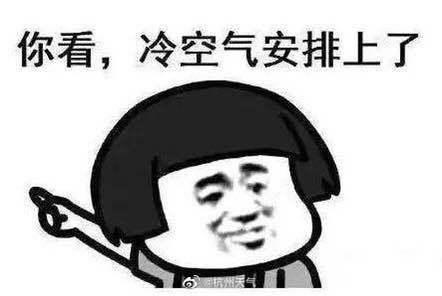 杭州日报|杭州要冲38℃！好消息是，凉爽的天气要来了