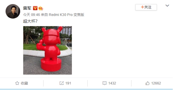 华为|小米新机定了，除了定制三星屏幕，还有这些功能