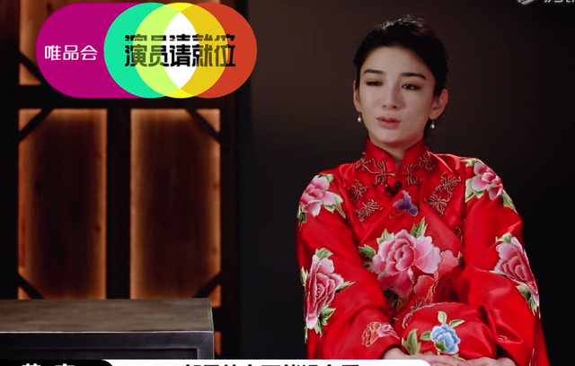 黄奕|《演员请就位》郭敬明痛批黄奕,陈凯歌一句话打脸,尔冬升更直接