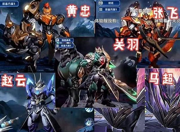 「王者荣耀」王者荣耀：五虎上将皮肤各有千秋，至今还有一款神秘无比