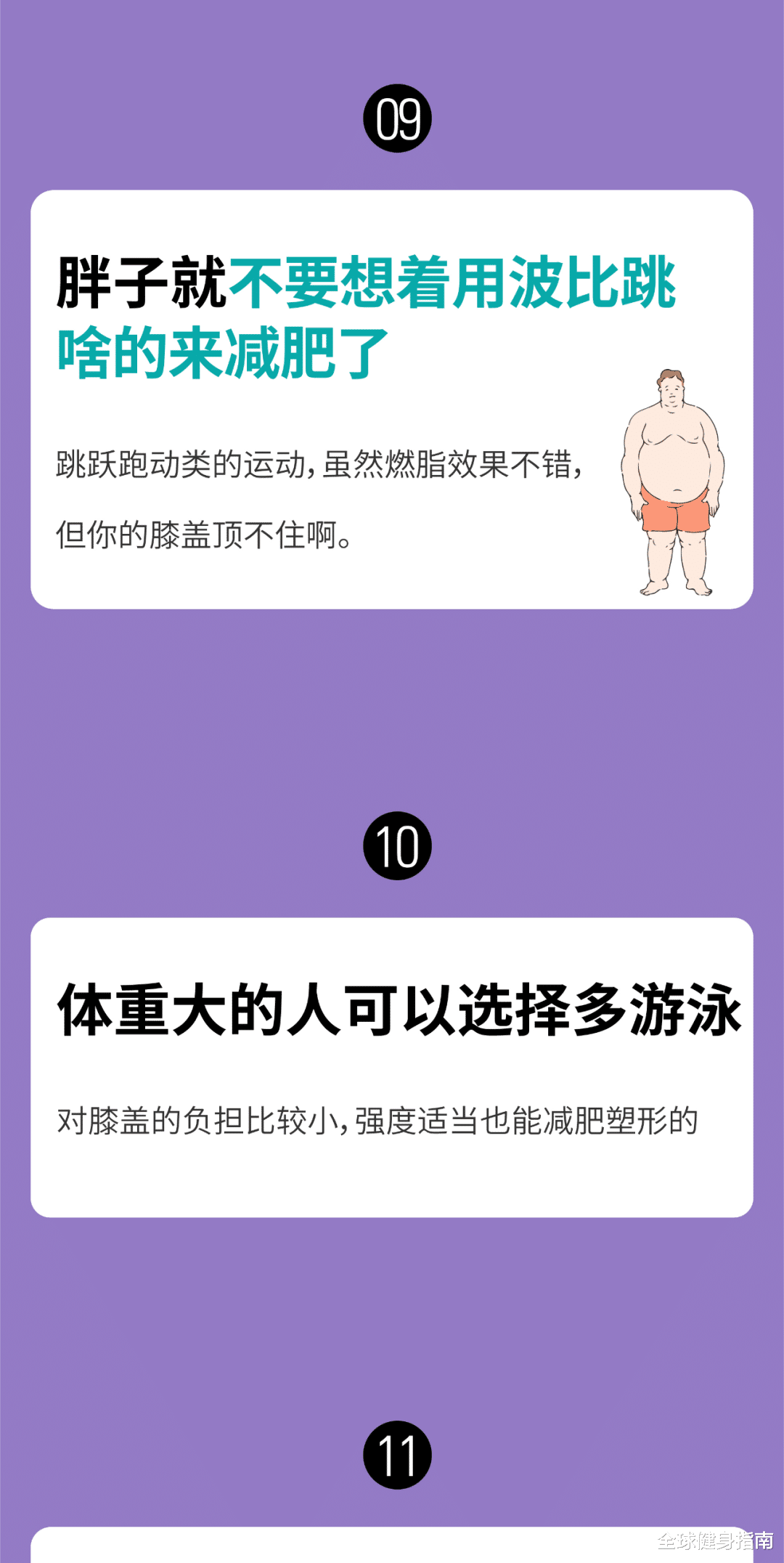 |练臀到底有啥用？女生是这么回答的……