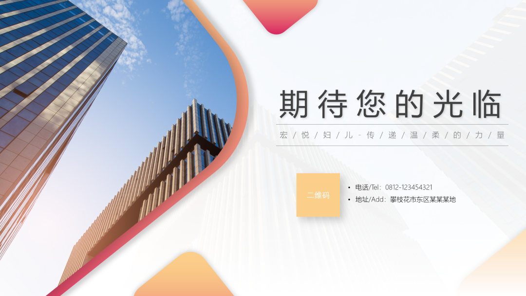 |PPT大神都踩过的坑，我挨个告诉你