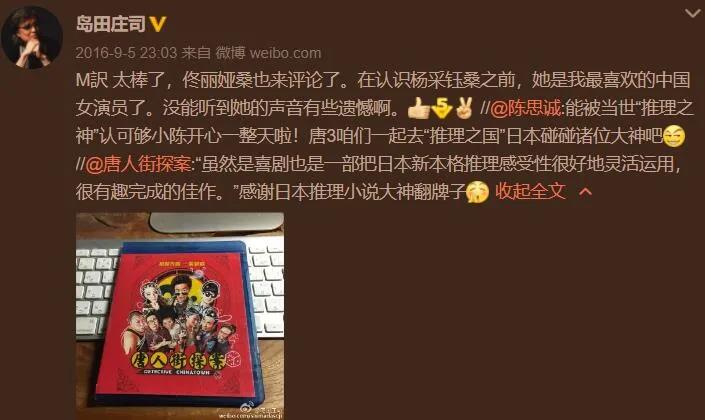 杨采钰|她和金主离婚了？