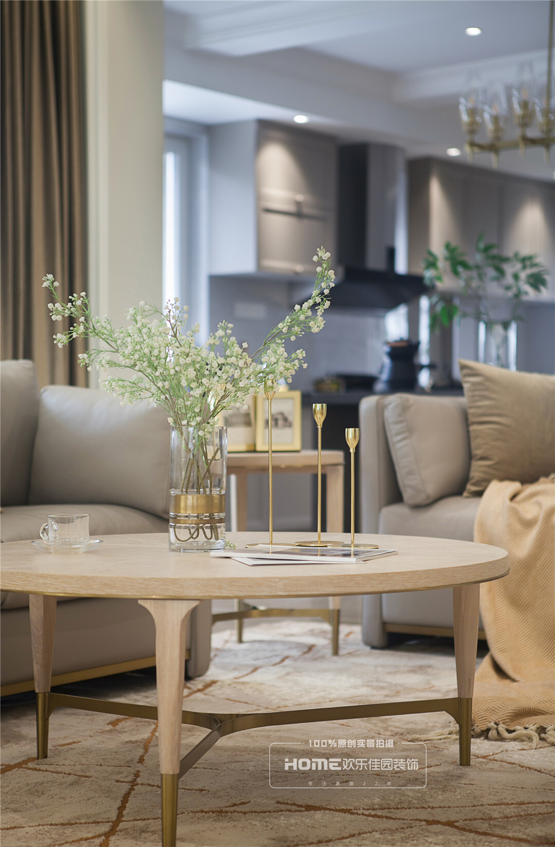 ：美式轻奢，静享安然优雅的时光