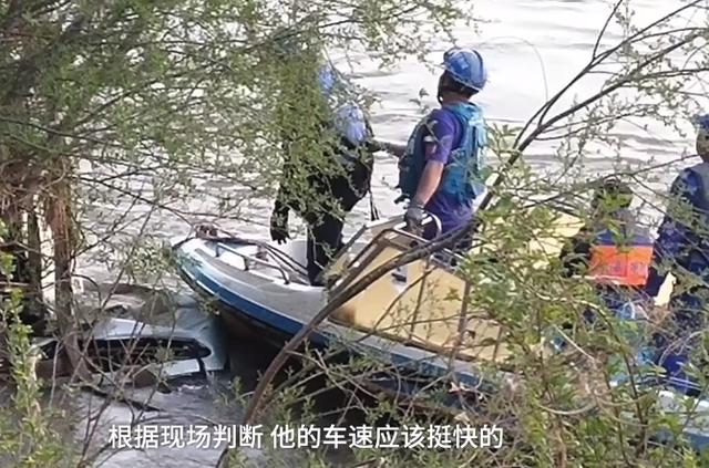 [查无此人]\车速应该挺快！\发烧感冒开车出事，大学生载母亲坠入黄河