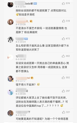 『刘雨昕』刘雨昕出道后的一系列迷惑操作,网友:真把自己当顶流啊