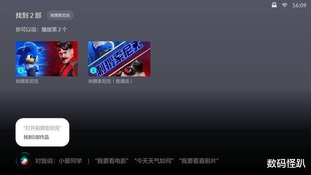 投影仪|峰米投影仪Vogue Pro：无线智能的高清大屏影院体验