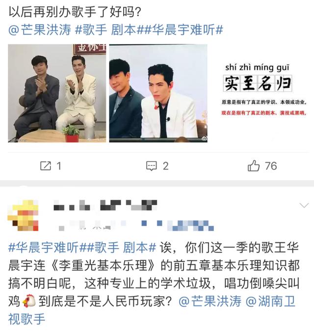 #舞台#总决赛彻底翻车？天后跑调天王油腻，发挥稳定选手最先出局