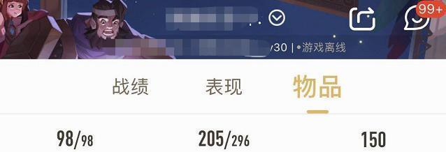 『凤求凰』王者里最完美的6款皮肤，凤求凰仅排第六，第一款只有5000玩家有