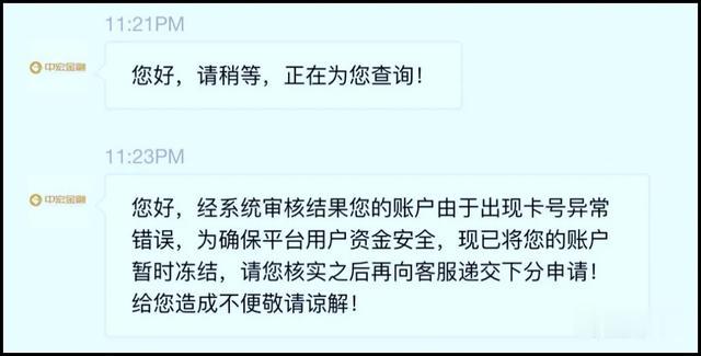 平安巫山|没看过这篇文章千万不要去贷款！