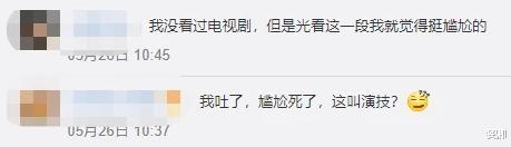 陈芊芊■《陈芊芊》再好看都火不起来？男主、女主、女二接连翻车，要凉了