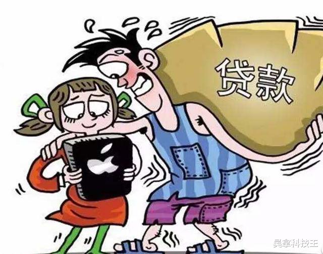 网贷平台|8000亿贷款收不回！网贷平台哭了：我们可以报警吗？