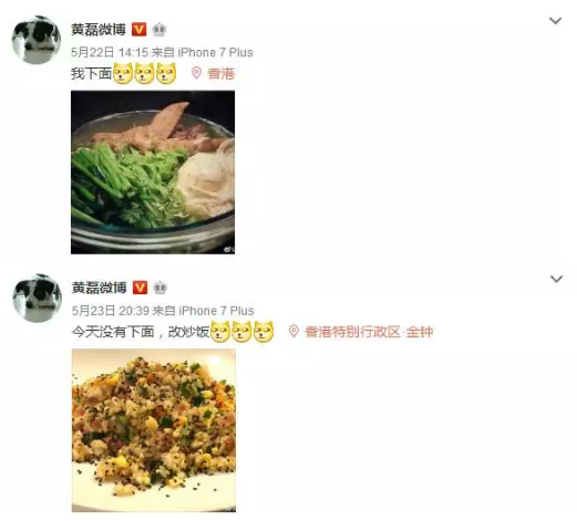 黄磊|好男人黄磊也会翻车?